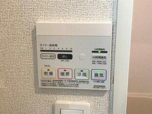 エスペランサ中仁野Ⅱの物件内観写真